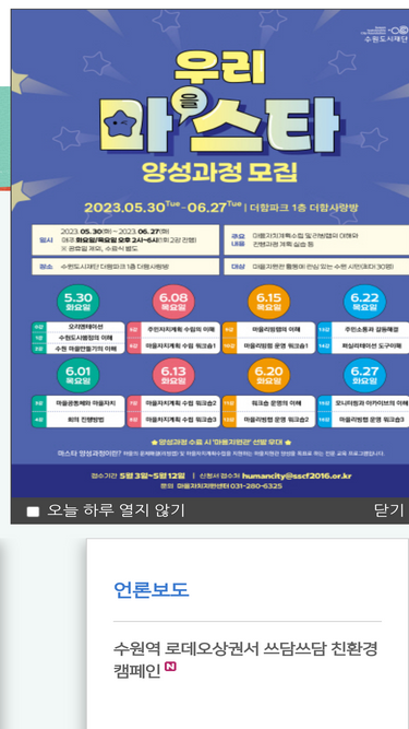 sscf2016.or.kr