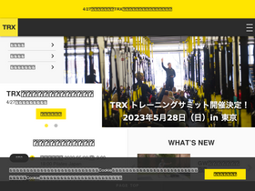 trxtraining.jp