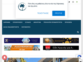 'larnakaonline.com.cy' screenshot