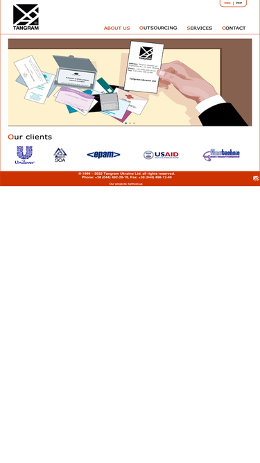 tangram.ua