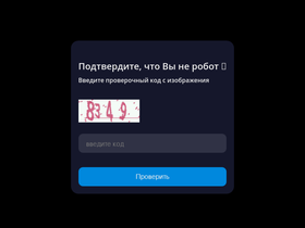 'wordhelp.ru' screenshot