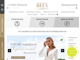 'sv-centre.ru' screenshot