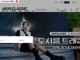 'akiii.co.kr' screenshot