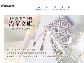 herbette.net