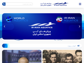 'irsf.ir' screenshot