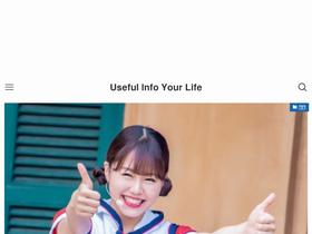 'restaurant-anis.jp' screenshot