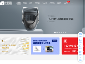 'puxiang.com' screenshot