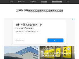 'osaka1shop2channel.jp' screenshot