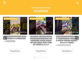 pokeget.com