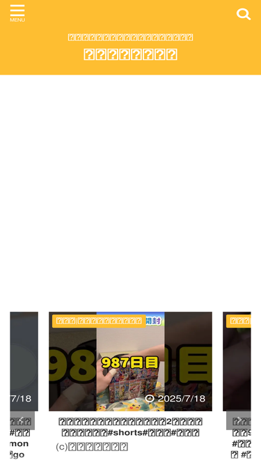 pokeget.com