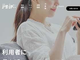 jig.jp
