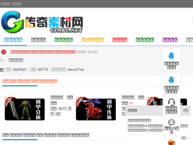 'cfabc.net' screenshot