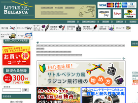 little-bellanca.com