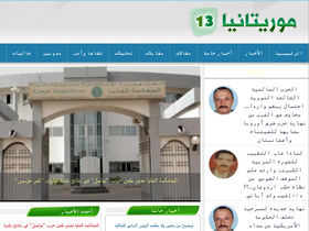 Large Screenshot