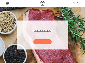 'moesonson.com' screenshot