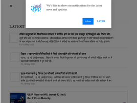 'aapkikhabar.com' screenshot