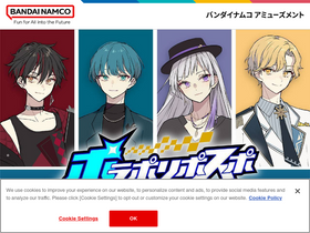 'namco.co.jp' screenshot