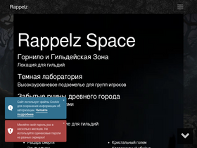 'rappelz.space' screenshot
