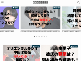 'nanjya.jp' screenshot