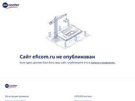 eficom.ru