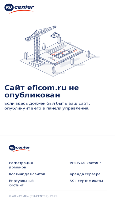 eficom.ru
