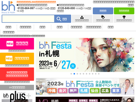 'bh-s.net' screenshot