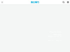 '51cube.com' screenshot