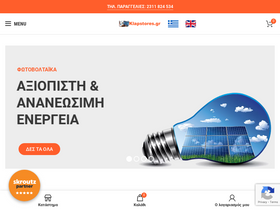 klapstores.gr