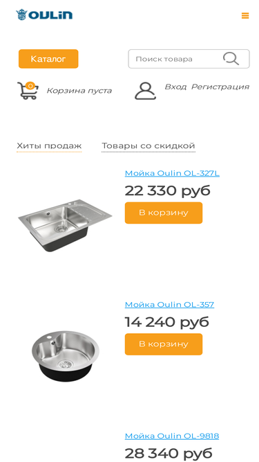 oulin.ru