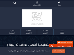 'm3aarf.com' screenshot