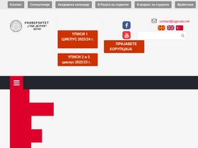 'ugd.edu.mk' screenshot