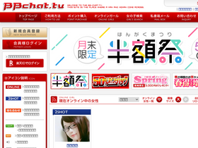 'bb-chat.tv' screenshot