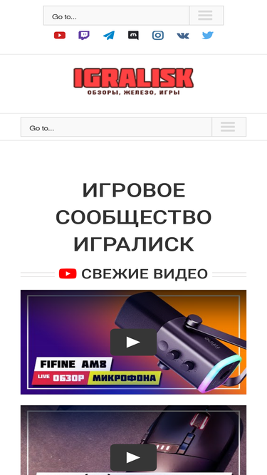 igralisk.ru