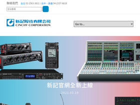 cinchy.com.tw