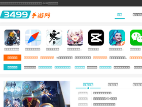 '3499.co' screenshot