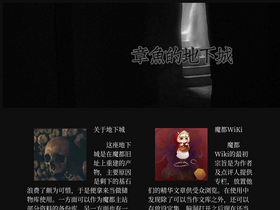 'cnmods.org' screenshot