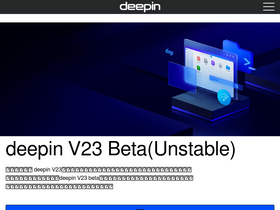 'deepin.org' screenshot