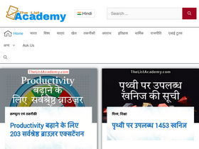 'thelistacademy.com' screenshot