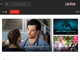 'videobin.site' screenshot