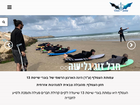 atalef.com