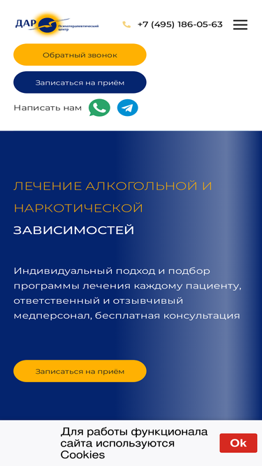 dar-med.ru