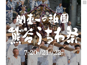 uchiwamatsuri.com