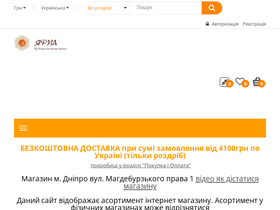 yarn.com.ua