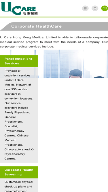 ucare.com.hk