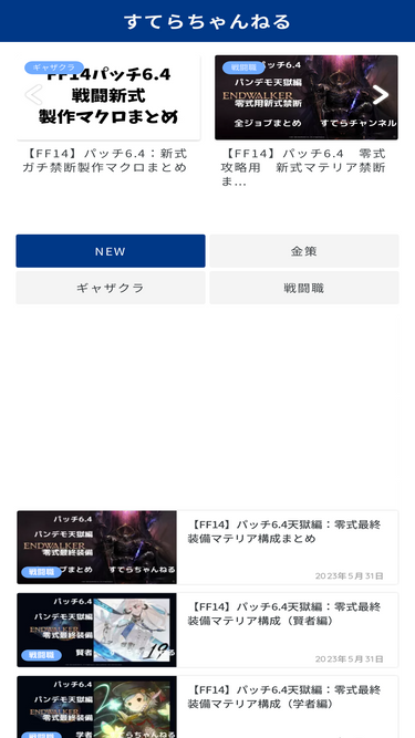 stellachannel.com