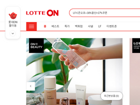 'lotteon.com' screenshot