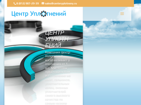 centeryplotneny.ru