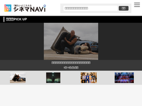 'cinemanavi.com' screenshot