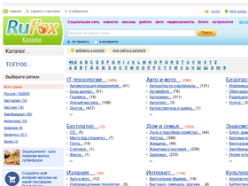 catalog.rufox.ru