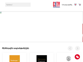 'yerevan-city.am' screenshot
